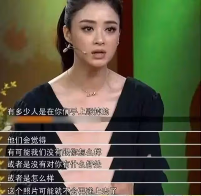 7位遭遇「潛規則」的明星：楊紫蔣欣都在其中，謝娜的反應最解氣
