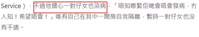全家移民國外5個月!50歲男星自曝確診,擔心未成年子女也染病