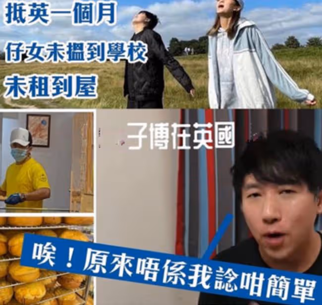全家移民國外5個月!50歲男星自曝確診,擔心未成年子女也染病
