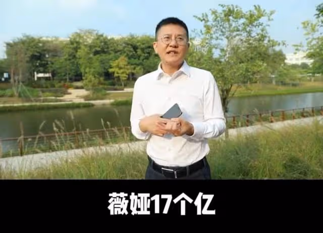龔文祥曝猛料!直言多位知名網紅都已補稅,李佳琦方立馬發文否認