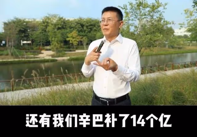 龔文祥曝猛料!直言多位知名網紅都已補稅,李佳琦方立馬發文否認