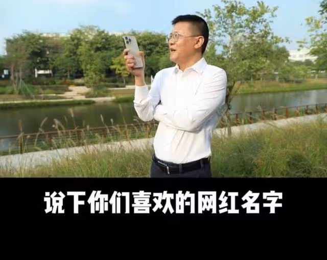 龔文祥曝猛料!直言多位知名網紅都已補稅,李佳琦方立馬發文否認