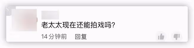 87歲彭玉罕露面,坐陽台逗女兒樂到滿臉笑,身形消瘦精神好狀態佳