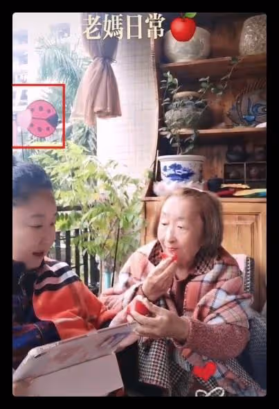87歲彭玉罕露面,坐陽台逗女兒樂到滿臉笑,身形消瘦精神好狀態佳