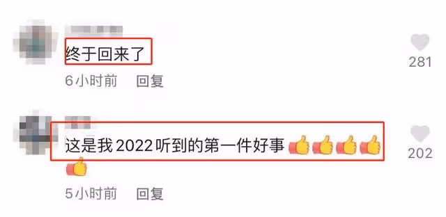 《鄉村愛情14》定檔!劉能回歸李榮浩被喊話,謝大腳成最大遺憾