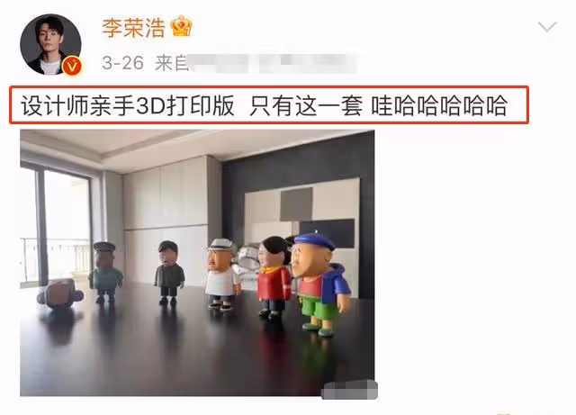 《鄉村愛情14》定檔!劉能回歸李榮浩被喊話,謝大腳成最大遺憾
