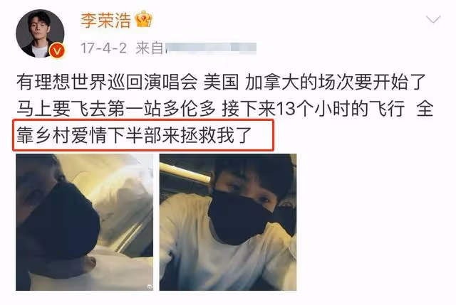 《鄉村愛情14》定檔!劉能回歸李榮浩被喊話,謝大腳成最大遺憾