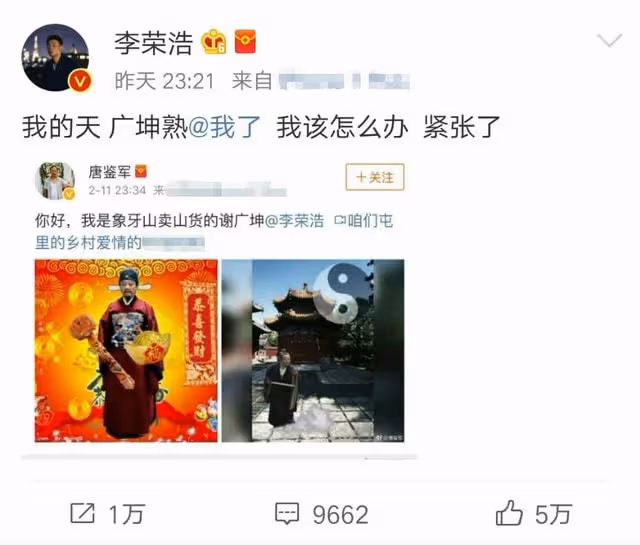《鄉村愛情14》定檔!劉能回歸李榮浩被喊話,謝大腳成最大遺憾