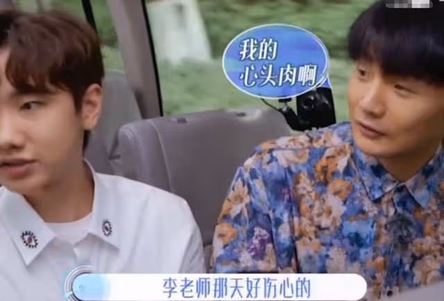 《鄉村愛情14》定檔!劉能回歸李榮浩被喊話,謝大腳成最大遺憾