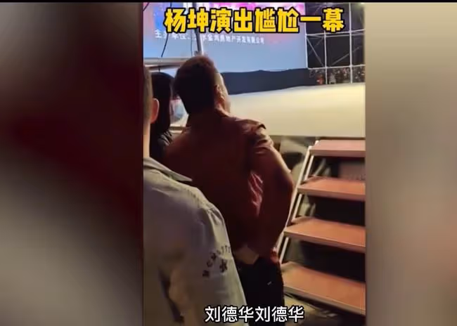 「口無遮攔」楊坤,自曝被女友包養3年,還吐槽劉德華不是歌手。