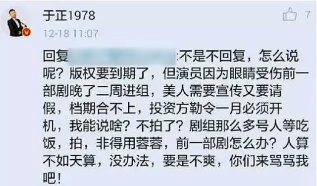 7位遭遇「潛規則」的明星：楊紫蔣欣都在其中，謝娜的反應最解氣