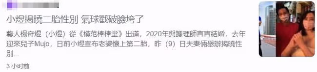 兩年抱倆!36歲男星宣布妻子二胎懷男孩,生女兒願望落空顯失望