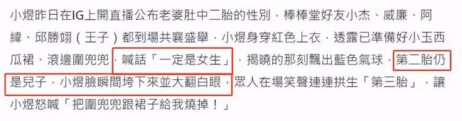 兩年抱倆!36歲男星宣布妻子二胎懷男孩,生女兒願望落空顯失望