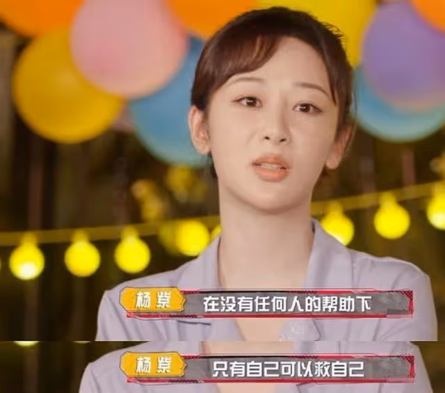 7位遭遇「潛規則」的明星：楊紫蔣欣都在其中，謝娜的反應最解氣