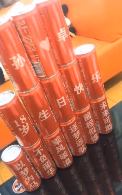 孫海洋為孫卓慶祝生日,卓卓喜提新稱呼,孫爸稱一次吃掉多年蛋糕