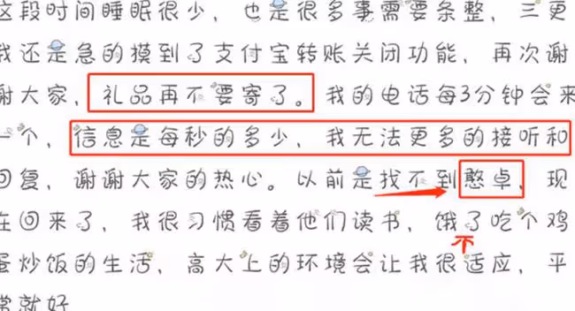 孫海洋為孫卓慶祝生日,卓卓喜提新稱呼,孫爸稱一次吃掉多年蛋糕