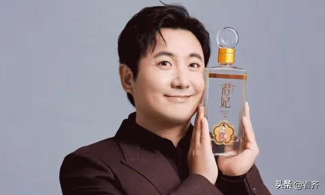 沈騰,為家鄉名星北大倉君妃酒代言