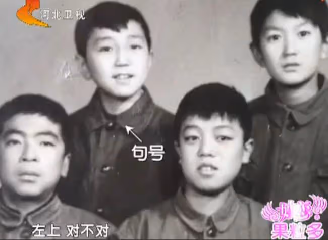 演員句號:岳父母早年喪子,今後我就是岳父母的親兒子