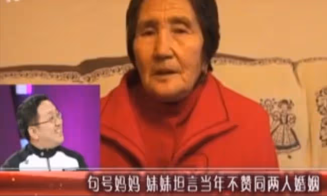 演員句號：岳父母早年喪子，今後我就是岳父母的親兒子