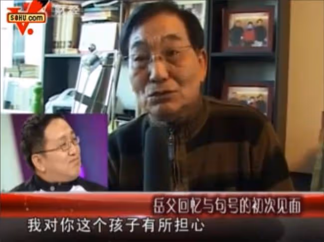 演員句號:岳父母早年喪子,今後我就是岳父母的親兒子
