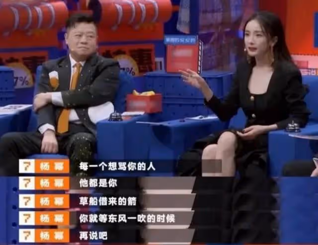 7位遭遇「潛規則」的明星：楊紫蔣欣都在其中，謝娜的反應最解氣