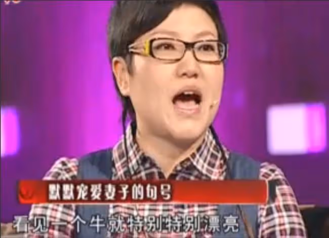 演員句號:岳父母早年喪子,今後我就是岳父母的親兒子