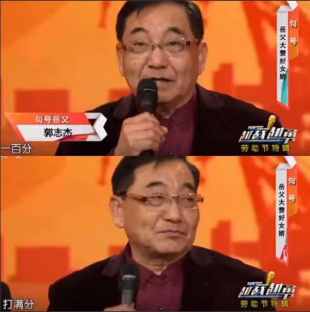 演員句號:岳父母早年喪子,今後我就是岳父母的親兒子