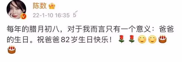 陳數為老父親慶生!82歲陳宗善秀劈叉不吃力,與妻子同框太甜蜜