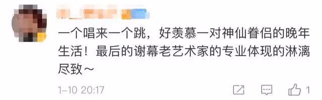 陳數為老父親慶生!82歲陳宗善秀劈叉不吃力,與妻子同框太甜蜜