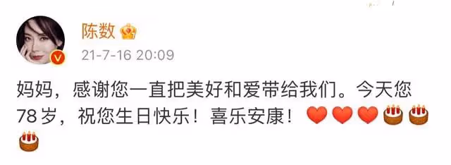 陳數為老父親慶生!82歲陳宗善秀劈叉不吃力,與妻子同框太甜蜜