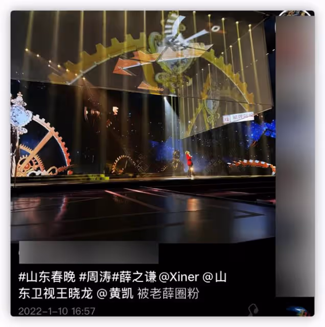 53歲周濤再主持山東春晚,坐c位氣質佳,和90後女主持同框似同齡
