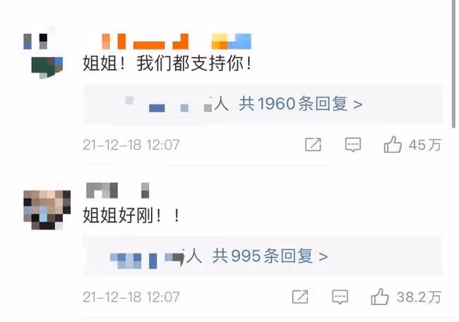 李靚蕾形象疑翻車!By2工作室怒斥其造謠,要求對方提供誹謗證據