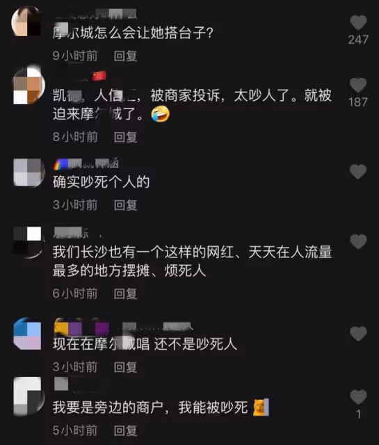 首屆超女十強歌手擺攤直播,商場嗨唱太吵鬧,被曝遭投訴後換場地