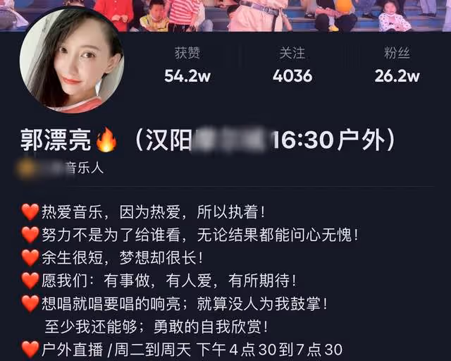 首屆超女十強歌手擺攤直播,商場嗨唱太吵鬧,被曝遭投訴後換場地