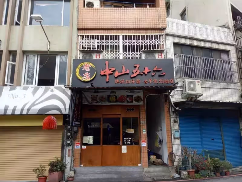 「愛心可以傳遞」年輕員警進飯館喊話「等下有人來吃飯,錢算我的」,老闆下秒見「客人進店」直接免單