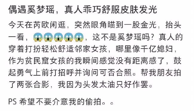 扒叔大爆料:by2和李靚蕾的瓜?李佳琦補稅17億內幕?by2連累何猷君奚夢瑤?