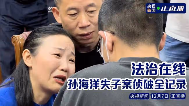 孫海洋:我們缺少的,也是希望