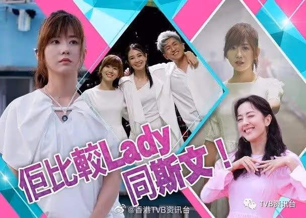 TVB新晉小花自認不似唐詩詠!想要挑戰打女角色
