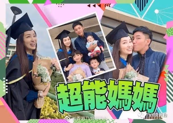 照顧3子女兼讀書︱TVB女星碩士畢業網友封超能媽媽