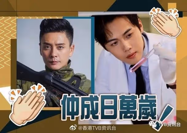 許俊豪贊黃宗澤照顧後輩:將鏡頭對白分給大家