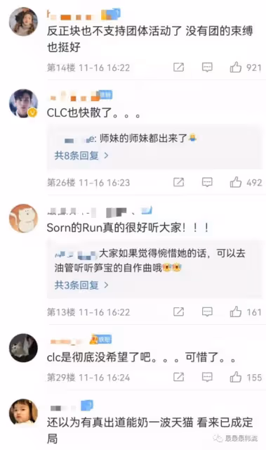 跑路了…意外嗎？