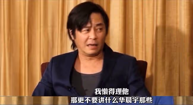 華晨宇到底會不會唱歌?王傑給出答案,而且還讓網友心服口服