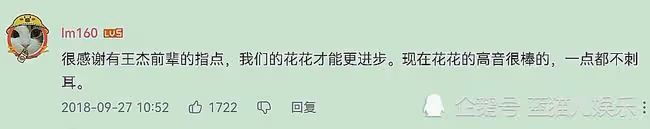 華晨宇到底會不會唱歌?王傑給出答案,而且還讓網友心服口服