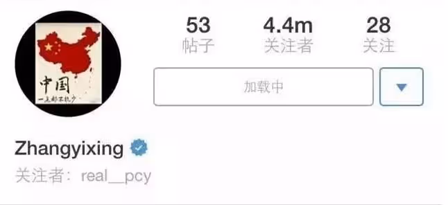 王怡人拒絕下跪,張藝興換頭像,藝人在韓國掙錢不丟中國人骨氣!