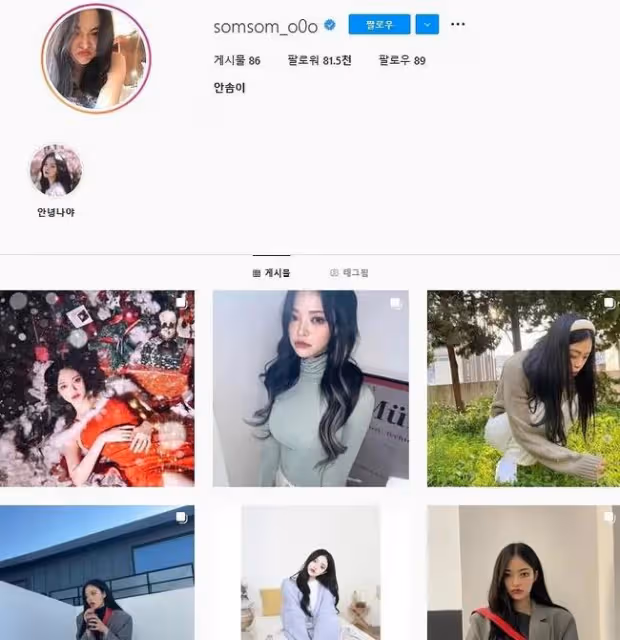 韓女團成員轉行做主播?粉絲惋惜;怡人因爭議中斷活動?