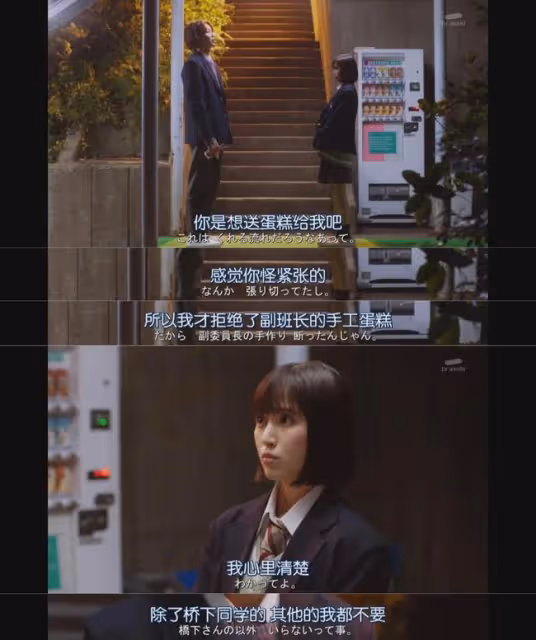長澤雅美、濱邊美波後,又一位「東寶公主」