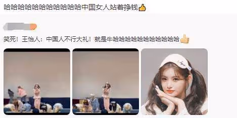 韓國女團跪拜粉絲! 00後中國女愛豆拒絕下跪遭五千萬人網暴, 無奈回國發展……