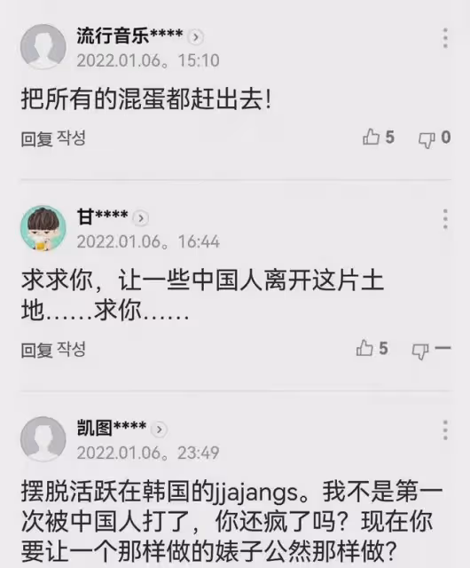 韓國女團跪拜粉絲! 00後中國女愛豆拒絕下跪遭五千萬人網暴, 無奈回國發展……