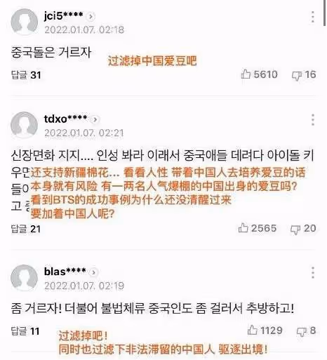韓國女團跪拜粉絲! 00後中國女愛豆拒絕下跪遭五千萬人網暴, 無奈回國發展……