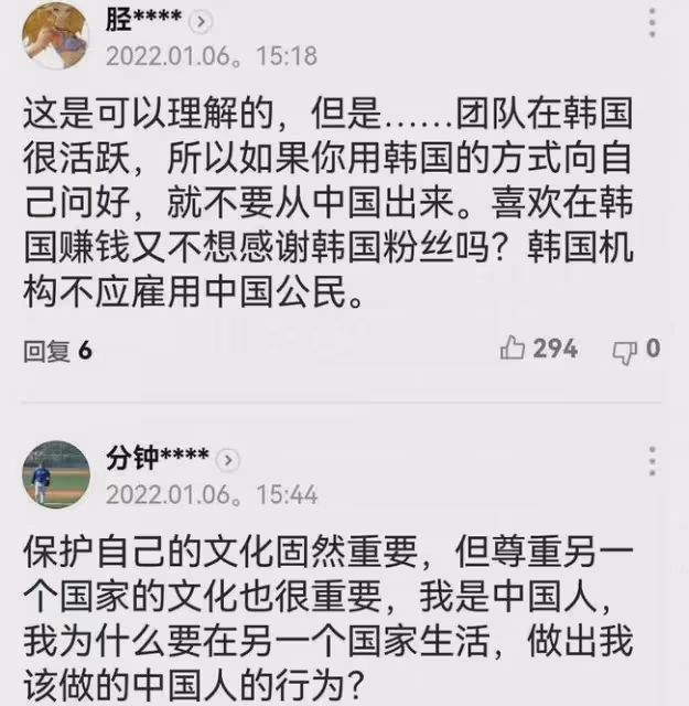 韓國女團跪拜粉絲! 00後中國女愛豆拒絕下跪遭五千萬人網暴, 無奈回國發展……